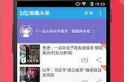 吃瓜看娱乐1.2apk,解锁全新娱乐体验，畅享热门资讯